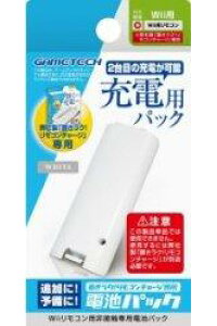 楽天ブックス Wiiリモコン用非接触充電ボード用電池パック 置きラク リモコンチャージ用バッテリーパック ホワイト Wii ゲーム 楽天ブックス Wiiリモコン用非接触充電ボード用電池パック 置きラク リモコンチャージ用バッテリーパック ホワイト Wii ゲーム